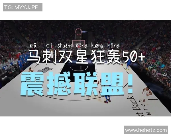 NBA马刺与雷霆精彩对决比赛录像回顾及精彩瞬间分析